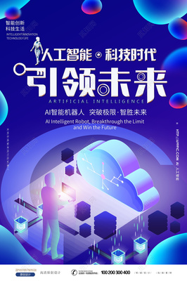 未來共振 AI產(chǎn)品的炫彩漸變與科技體驗(yàn)
