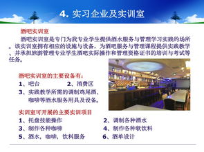 融合之道 酒店、主題樂園與餐飲管理的協(xié)同發(fā)展