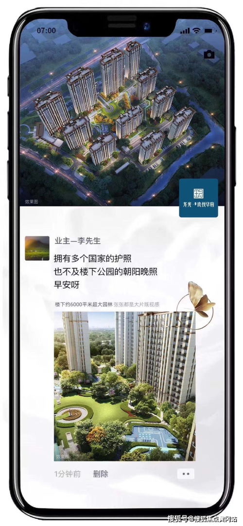龍光玖悅?cè)A府 在品質(zhì)社區(qū)中，因風(fēng)控咨詢而更具信賴深長
